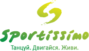 Спортивно-танцевальная студия «Sportissimo»